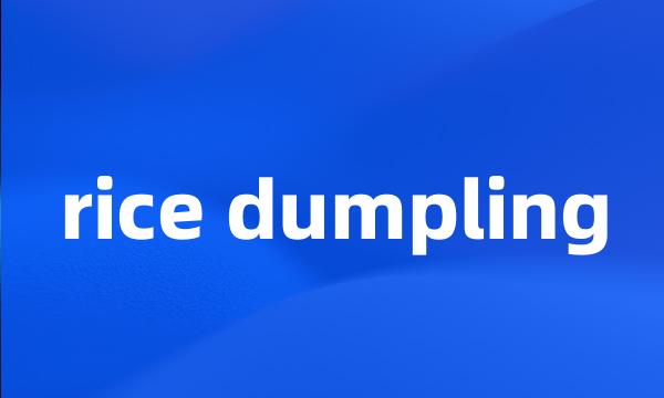 rice dumpling