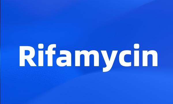 Rifamycin