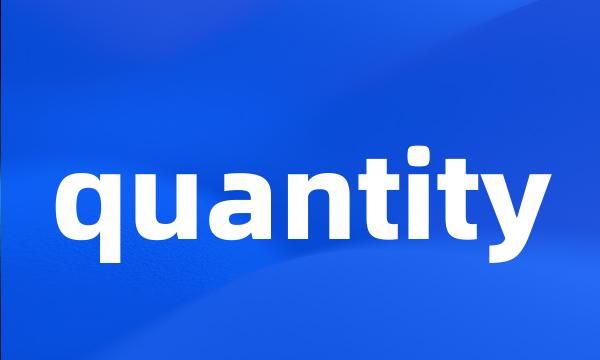 quantity