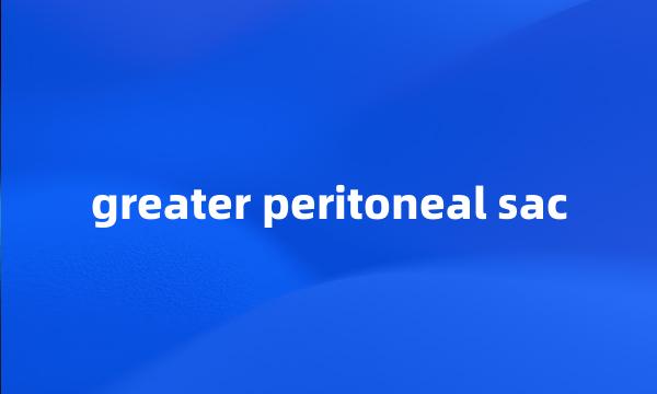 greater peritoneal sac