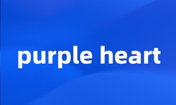 purple heart