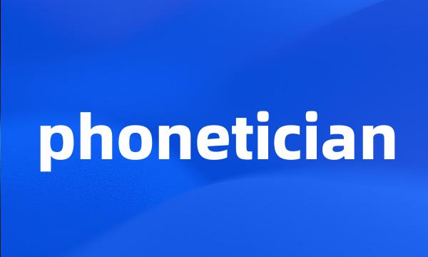 phonetician