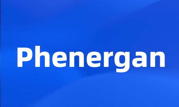 Phenergan