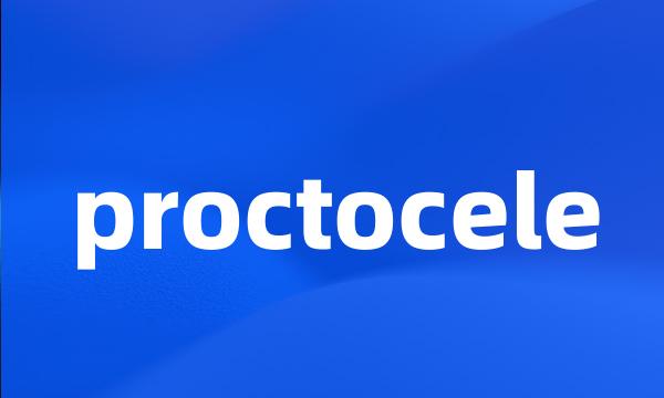 proctocele