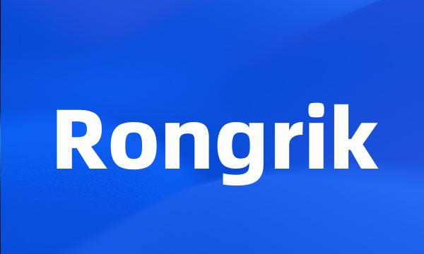 Rongrik