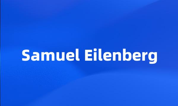 Samuel Eilenberg