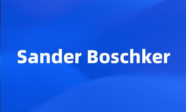 Sander Boschker