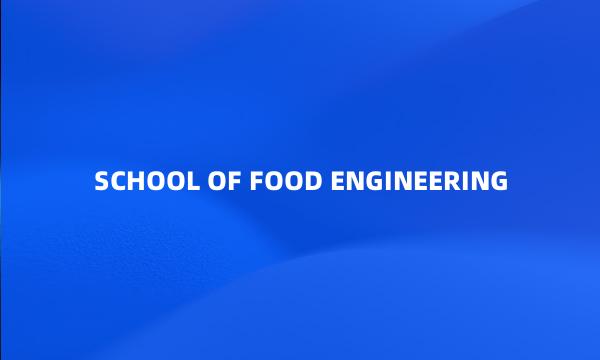 SCHOOL OF FOOD ENGINEERING