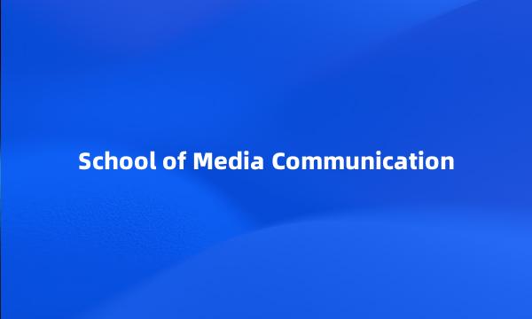 School of Media Communication