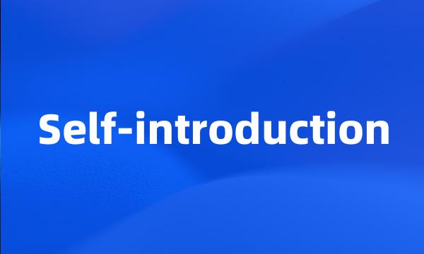 Self-introduction