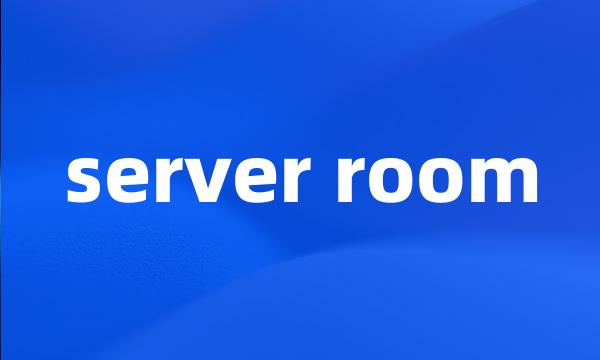 server room