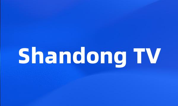 Shandong TV