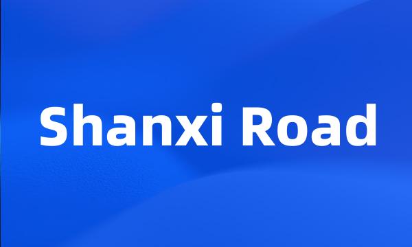 Shanxi Road