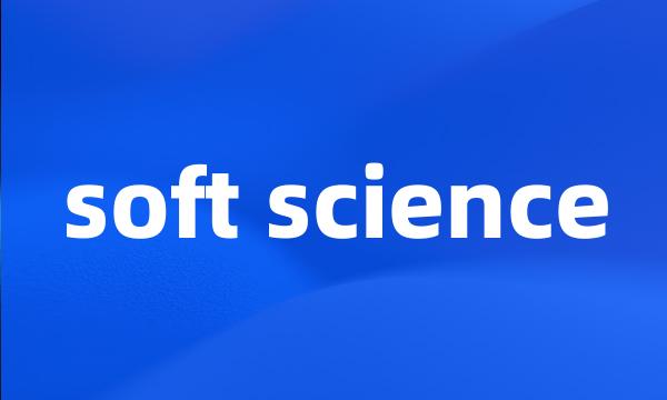 soft science