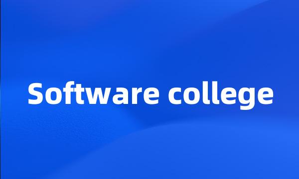 Software college