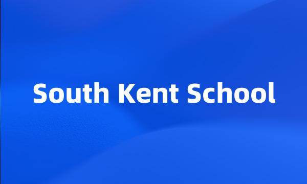 South Kent School