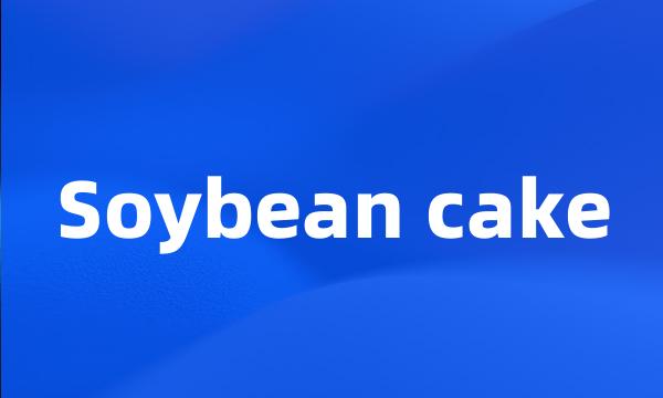 Soybean cake