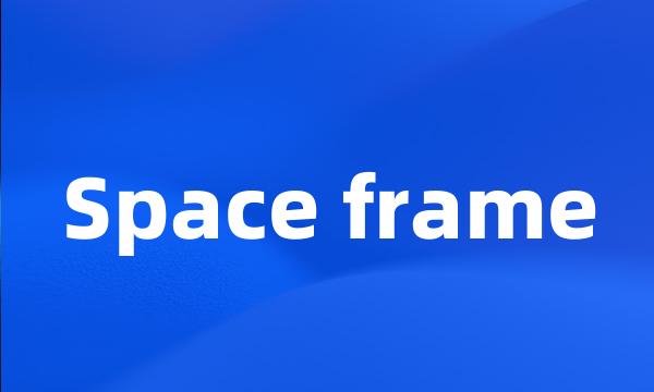 Space frame