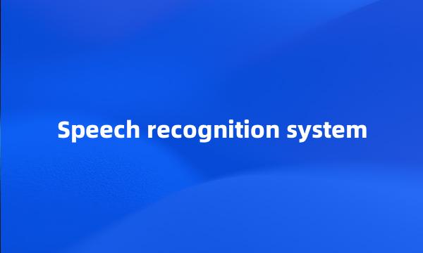 Speech recognition system