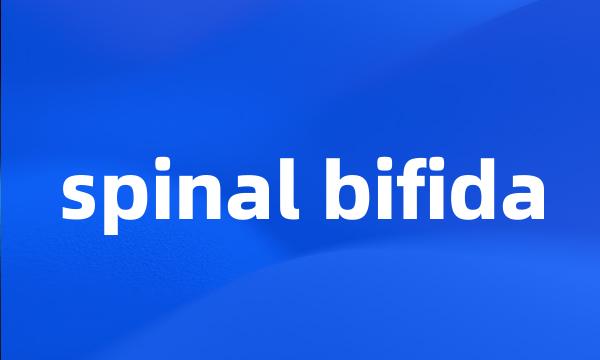 spinal bifida