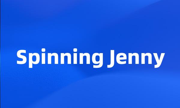 Spinning Jenny