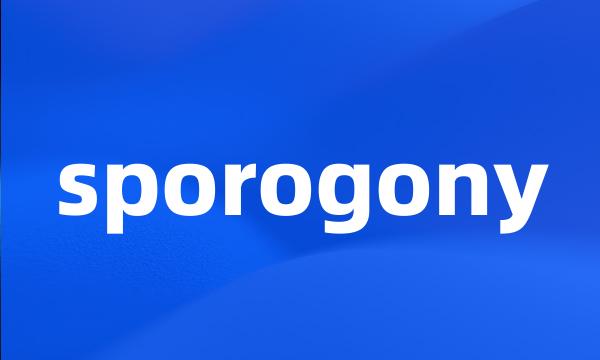 sporogony