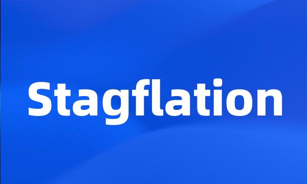 Stagflation