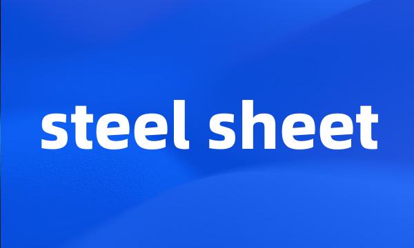 steel sheet