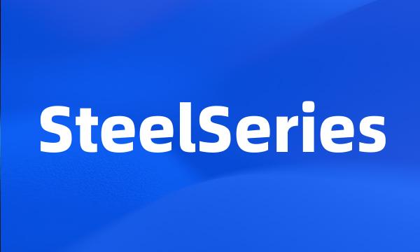 SteelSeries