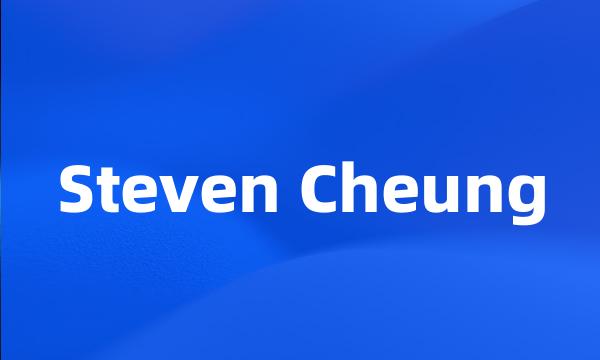 Steven Cheung