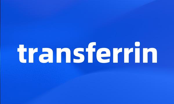 transferrin