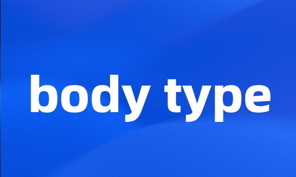 body type