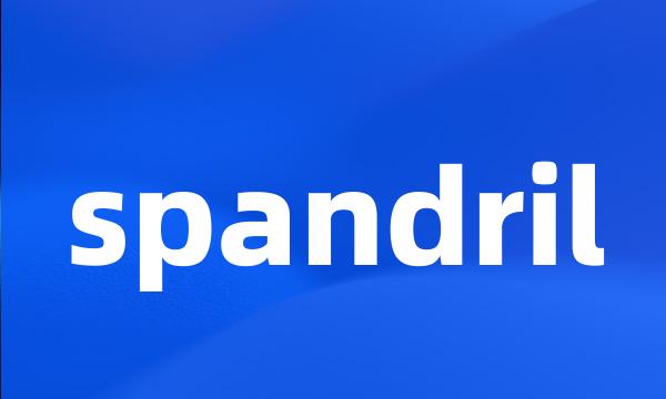 spandril