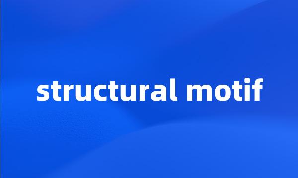 structural motif