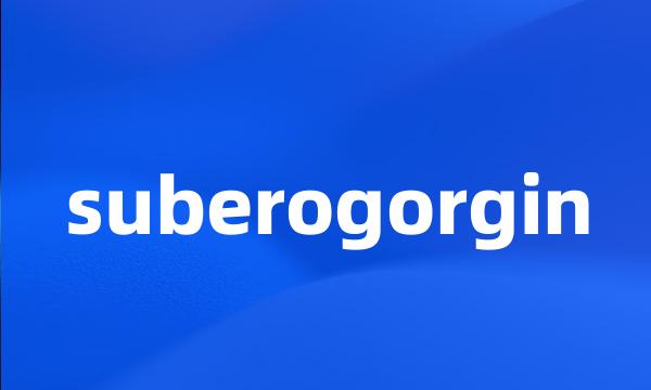 suberogorgin