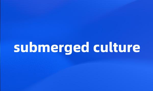 submerged culture