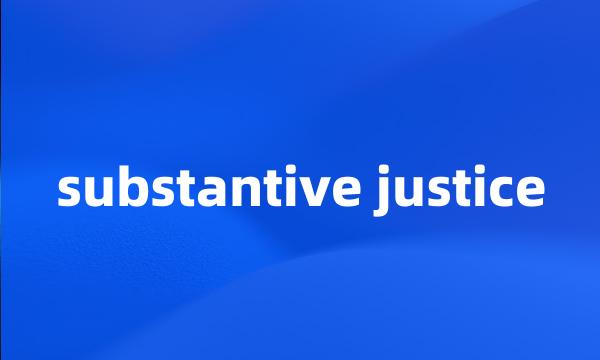 substantive justice