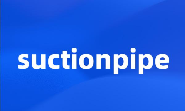 suctionpipe