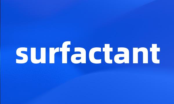 surfactant