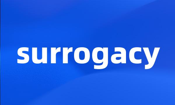 surrogacy