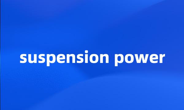 suspension power