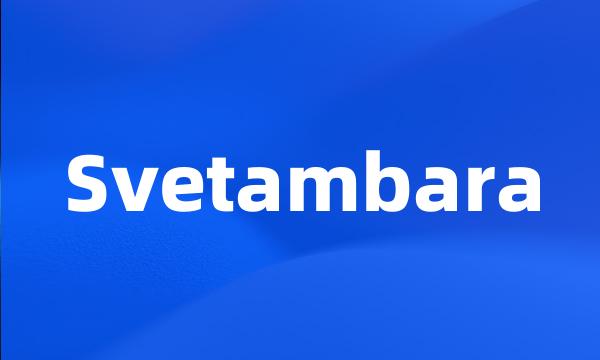 Svetambara