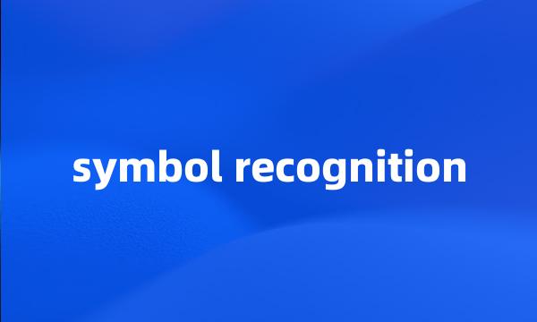 symbol recognition