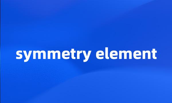 symmetry element