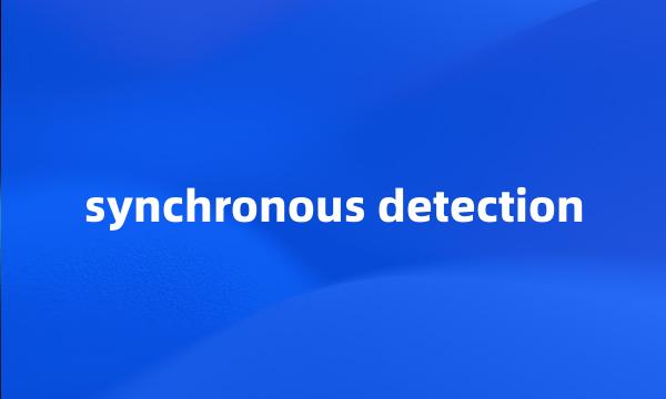 synchronous detection