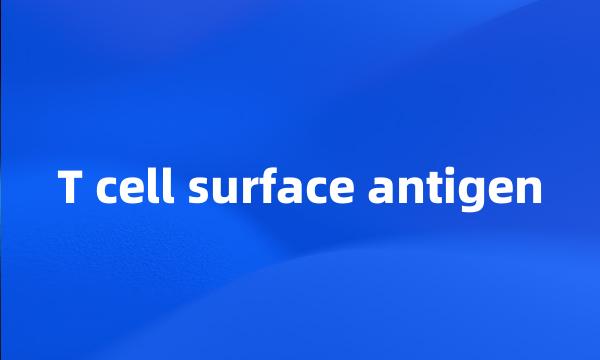 T cell surface antigen