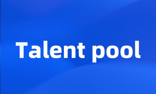 Talent pool