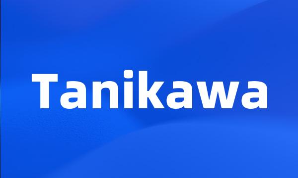 Tanikawa