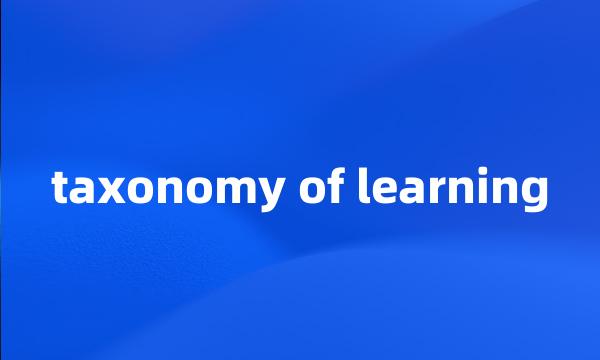 taxonomy of learning