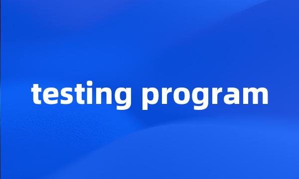 testing program